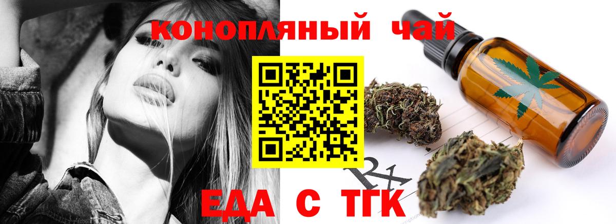 Новоалександровск  Canna-Cookies марихуана  Вход с VPN 