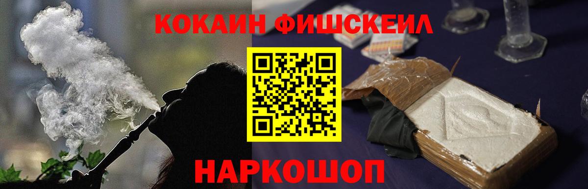 Cocaine Боливия Новоалександровск