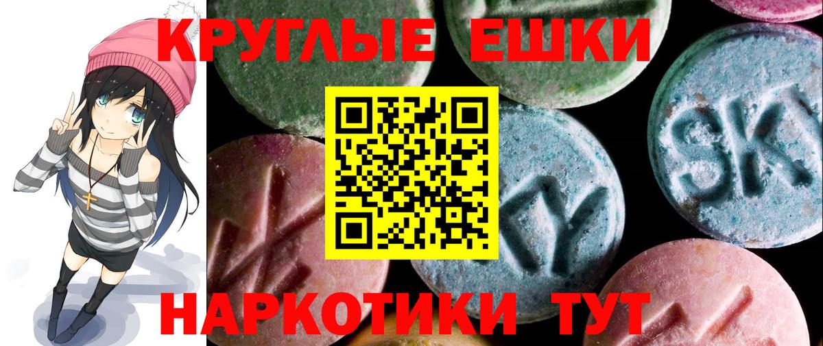 Экстази бентли Новоалександровск