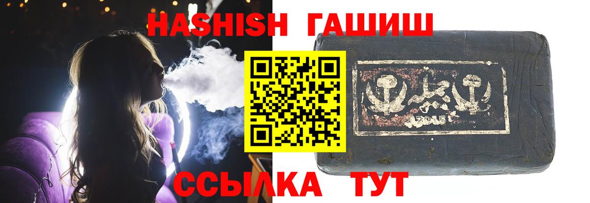 Гашиш AMNESIA HAZE  ГАШИШ убойный  где найти   Новоалександровск  Вход с VPN 