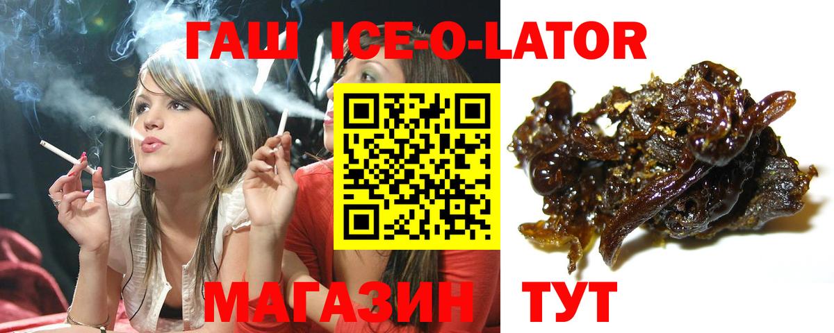 ГАШИШ AMNESIA HAZE Новоалександровск