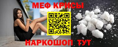 мескалин Рузаевка