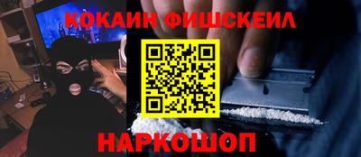 мескалин Рузаевка
