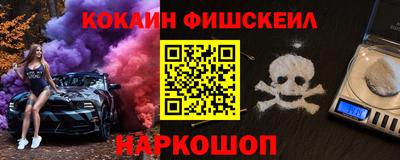 меф Рыбинск