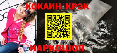 мескалин Рузаевка
