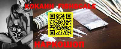 меф Рыбинск