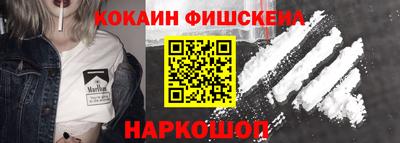 меф Рыбинск