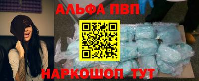 меф Рыбинск