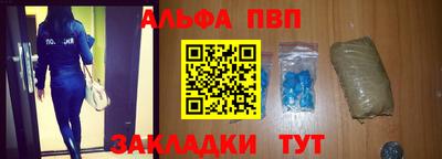 меф Рыбинск