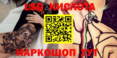 мескалин Рузаевка