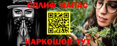 мескалин Рузаевка