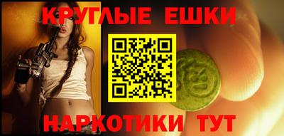 мескалин Рузаевка