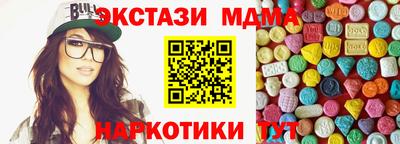 мескалин Рузаевка