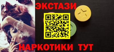 меф Рыбинск