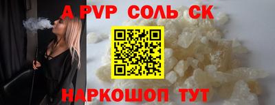 меф Рыбинск