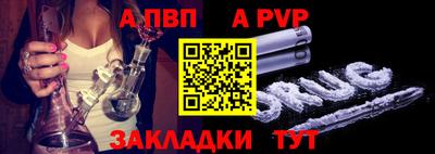 меф Рыбинск