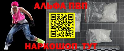 мескалин Рузаевка