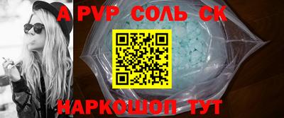 меф Рыбинск