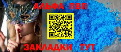 меф Рыбинск