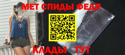мескалин Рузаевка