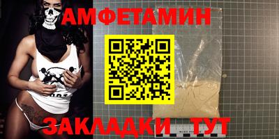 мескалин Рузаевка