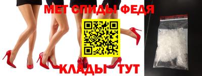мескалин Рузаевка
