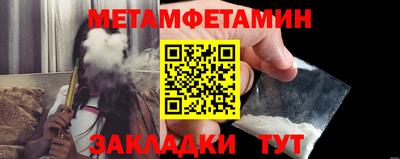 меф Рыбинск