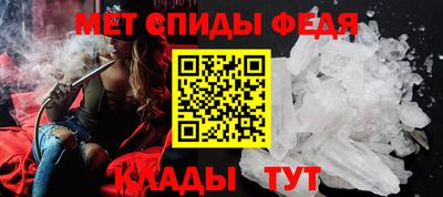 мескалин Рузаевка