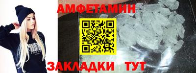 меф Рыбинск