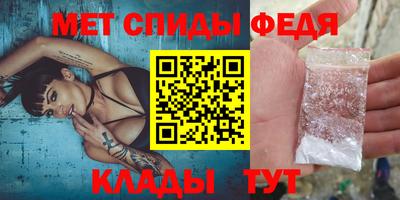 мескалин Рузаевка