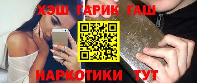 меф Рыбинск