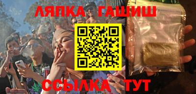 мескалин Рузаевка
