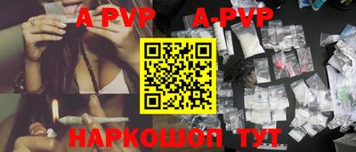 мескалин Рузаевка