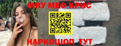 мескалин Рузаевка