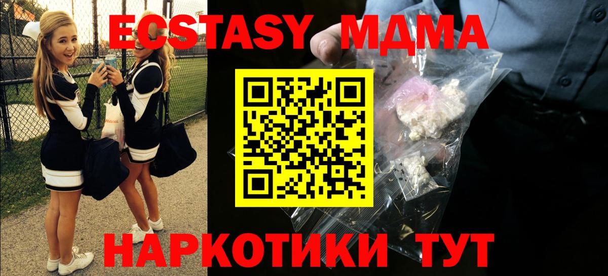 Меф кристаллы  Кетамин  Вход с VPN  Гашиш  Новоалександровск  Экстази  Кокаин  A-PVP СОЛЬ   Конопля 