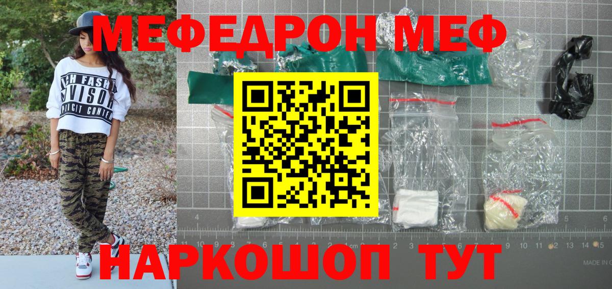 Новоалександровск  где купить наркотик  Вход с VPN  МЕФ 4 MMC  МЕФ мука 